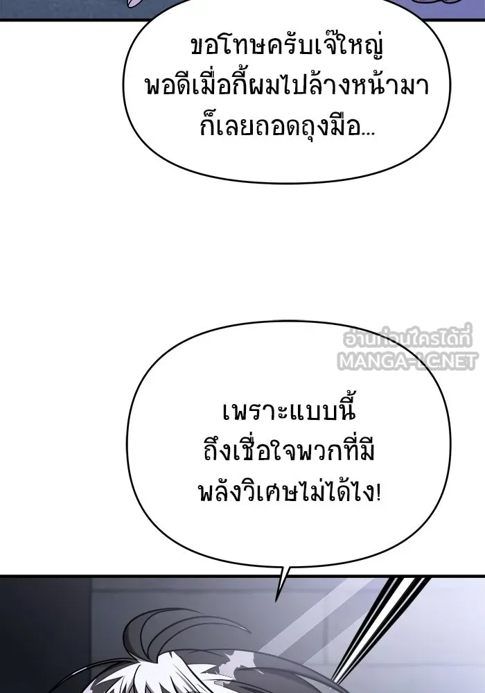 หน้า 120