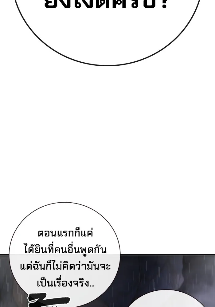 หน้า 170