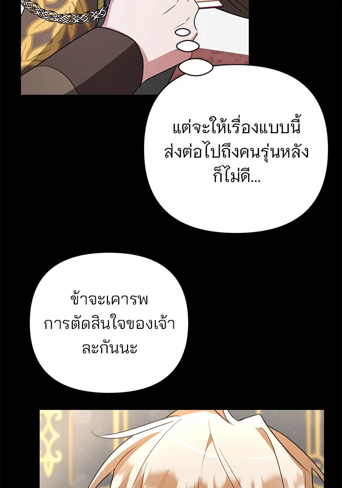 หน้า 83