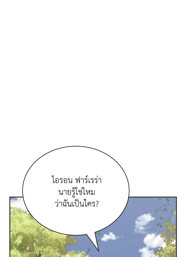 หน้า 127