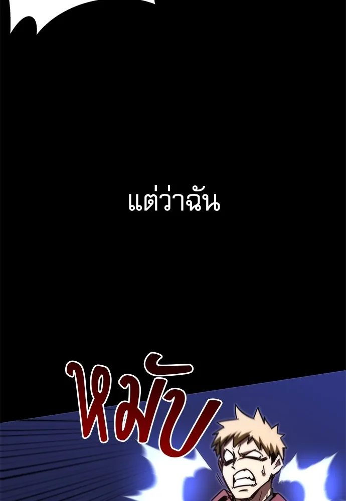 หน้า 109