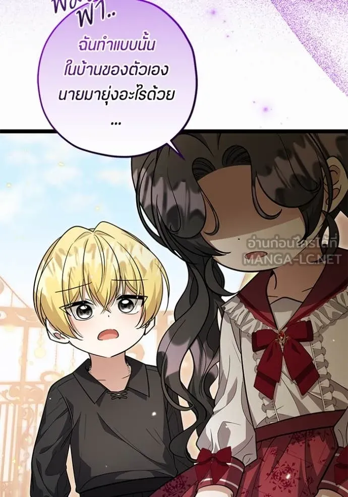 หน้า 120