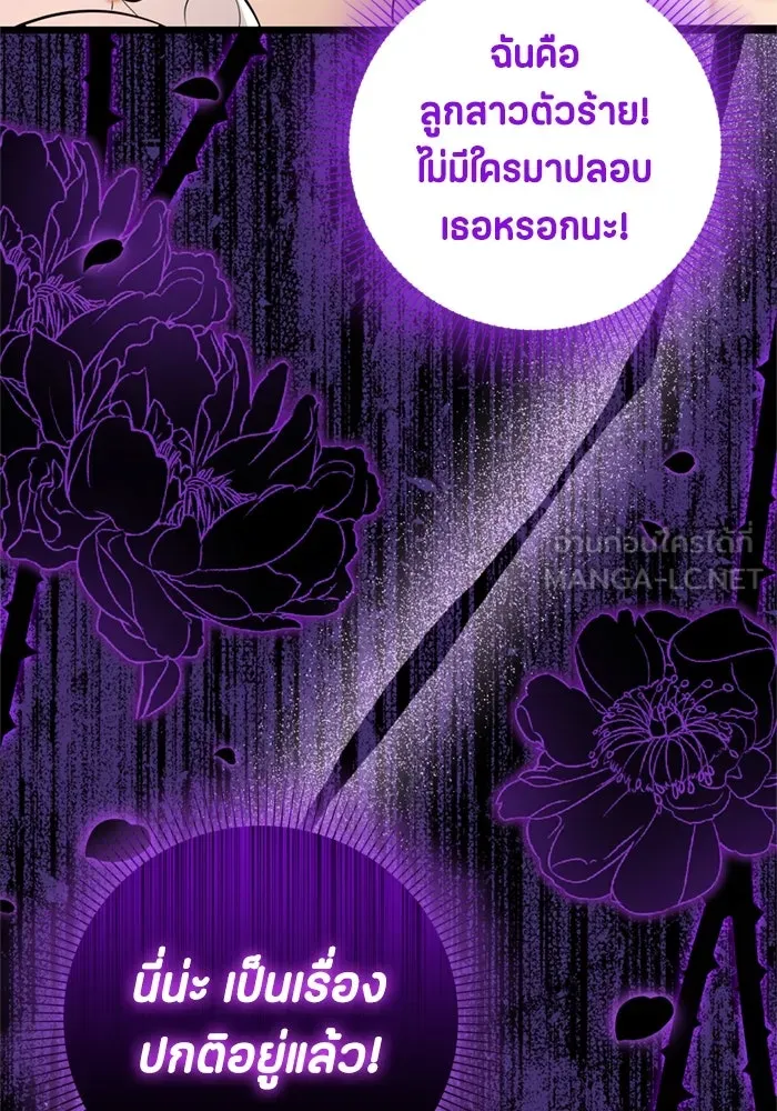 หน้า 120