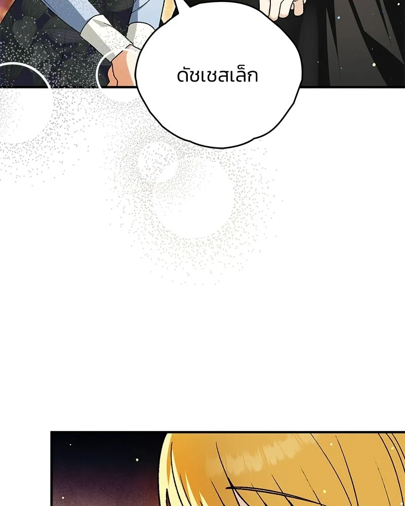 หน้า 97