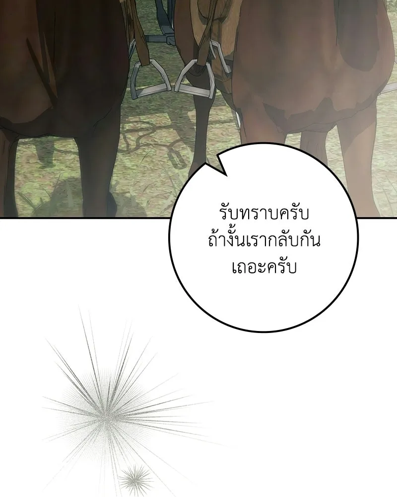 หน้า 121