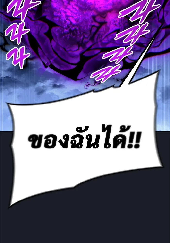 หน้า 197