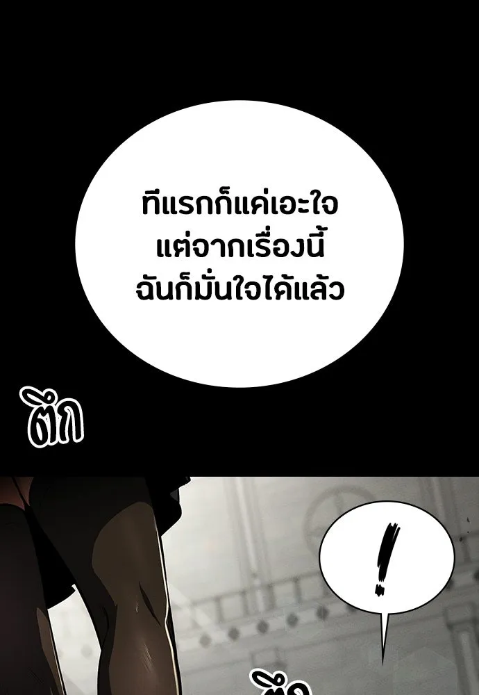 หน้า 161
