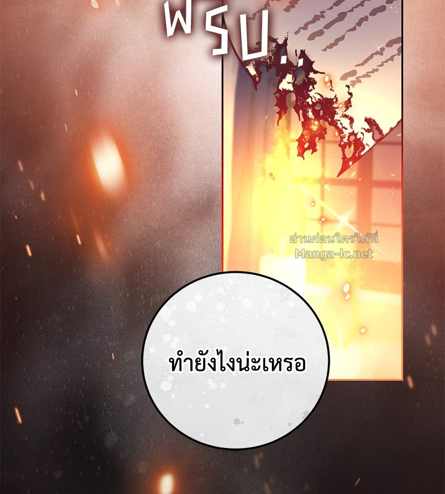 หน้า 116