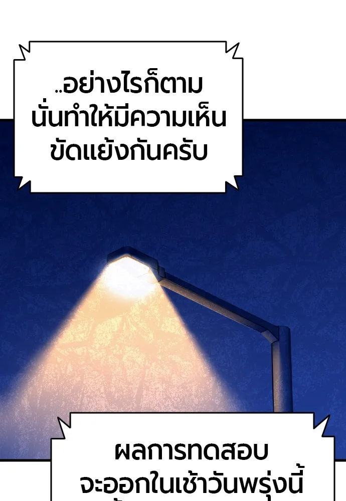 หน้า 146