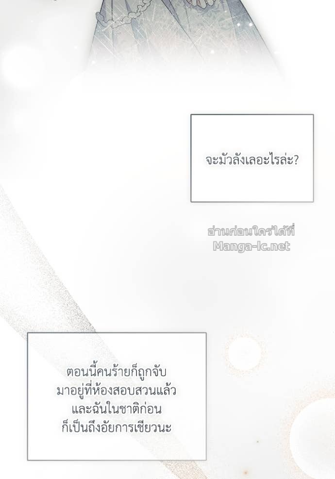 หน้า 111