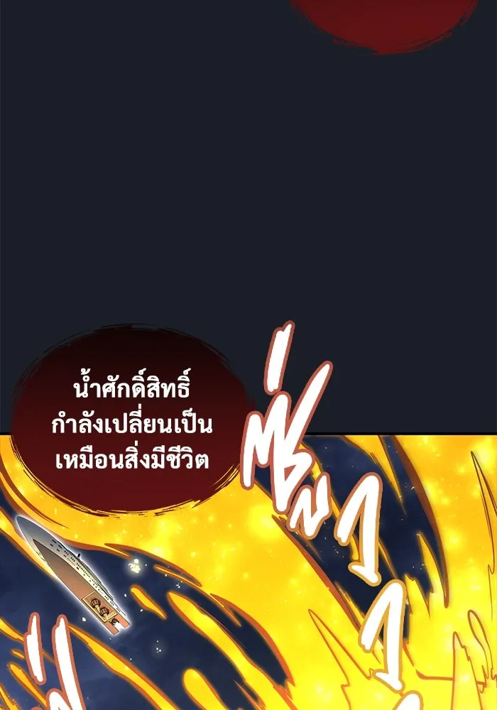หน้า 203