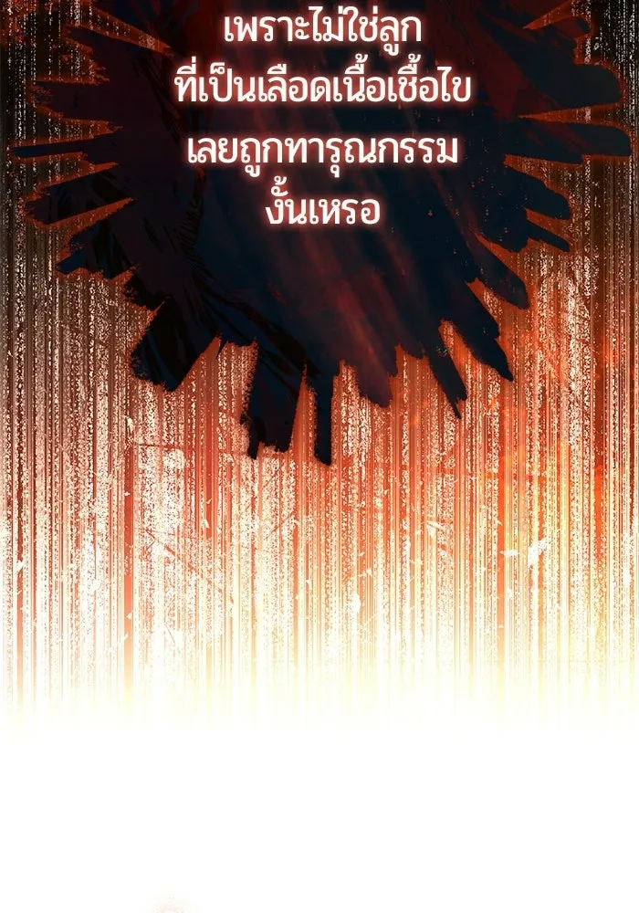 หน้า 97