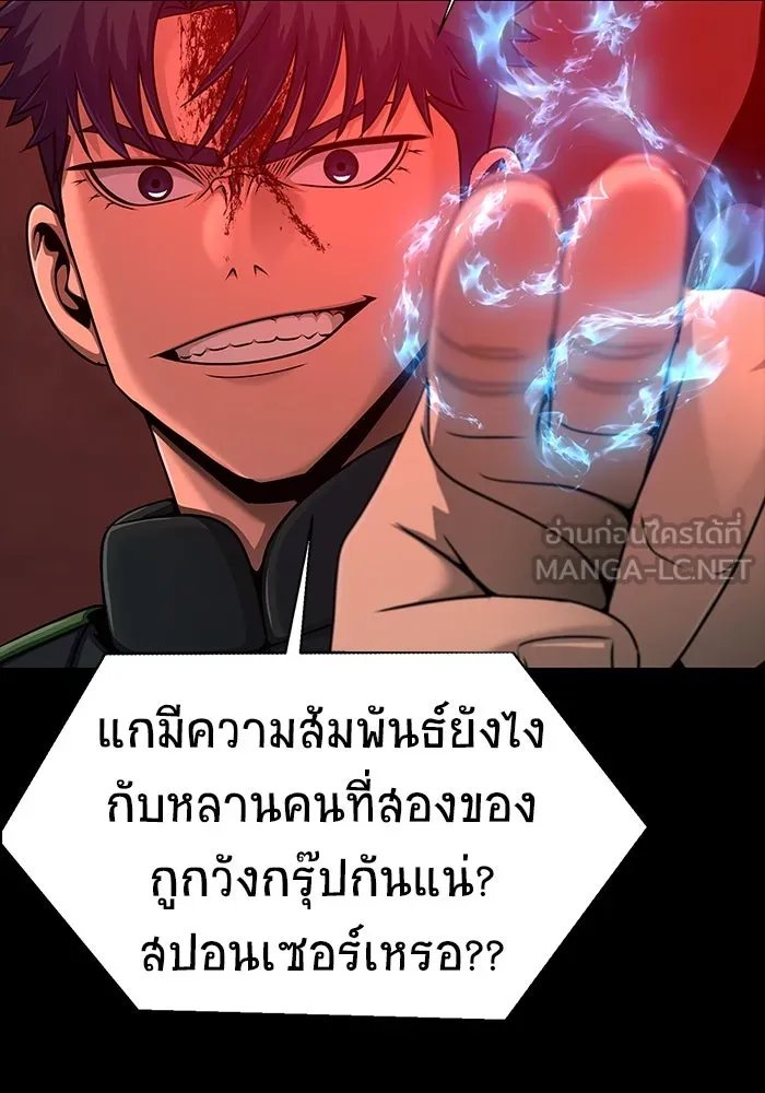 หน้า 87