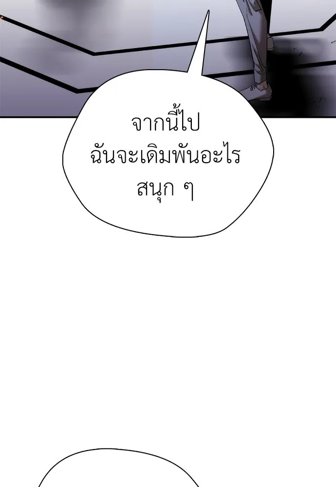 หน้า 149