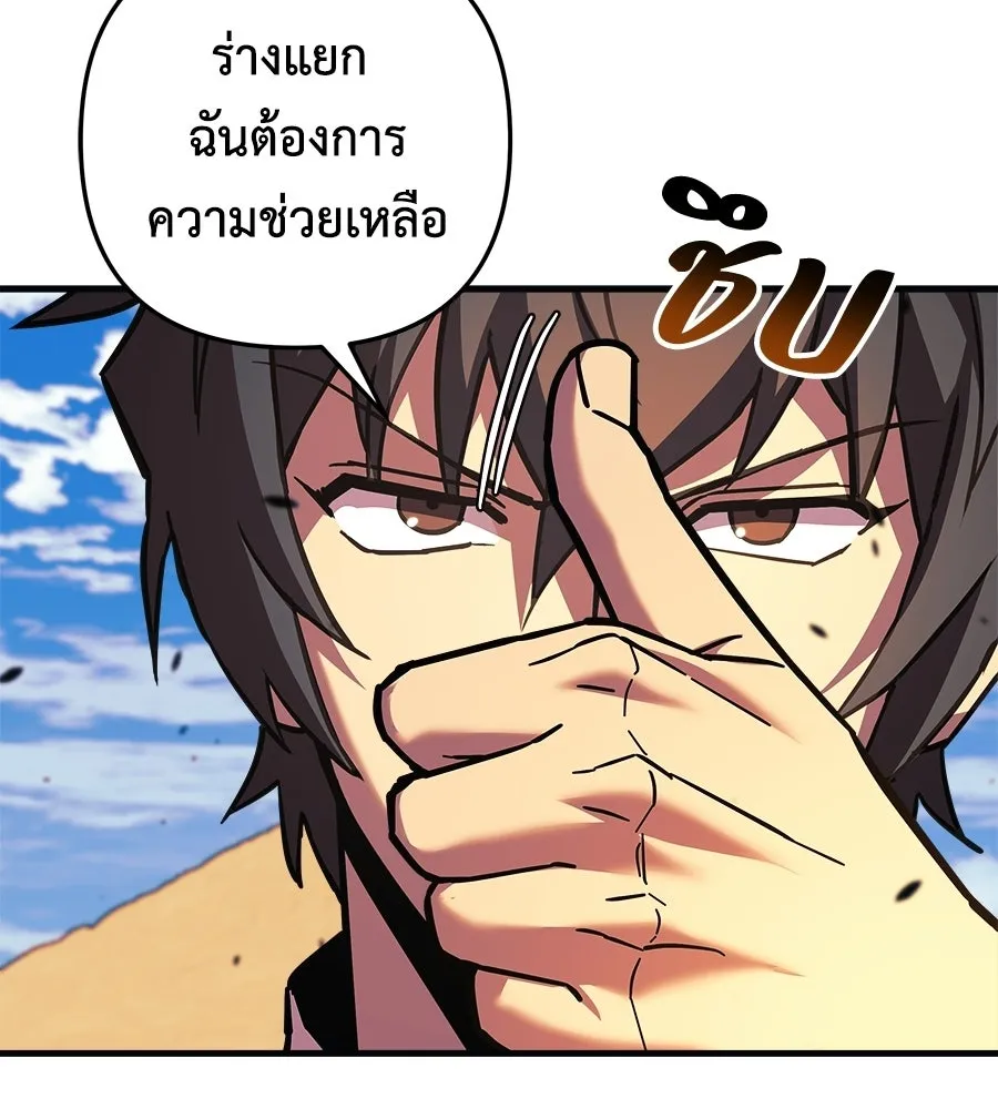 หน้า 77