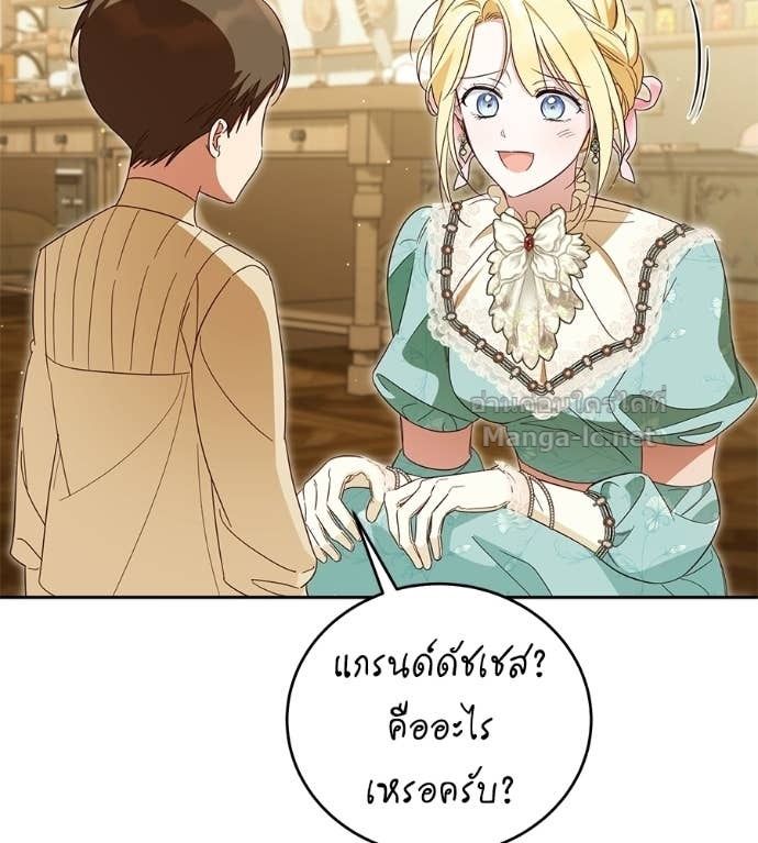 หน้า 95