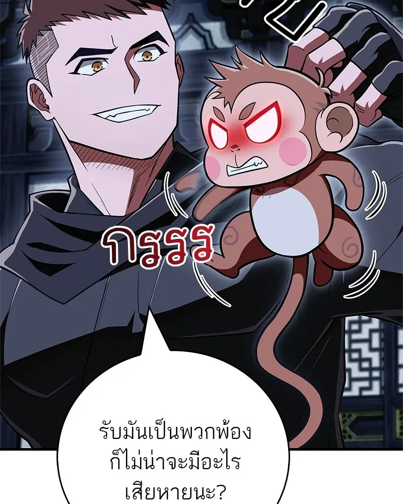 หน้า 154