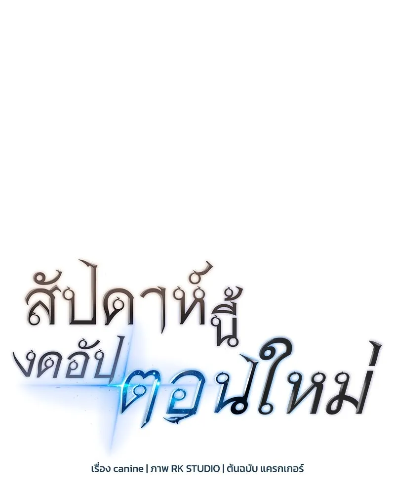 หน้า 151