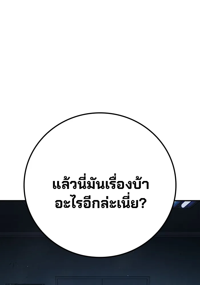 หน้า 166