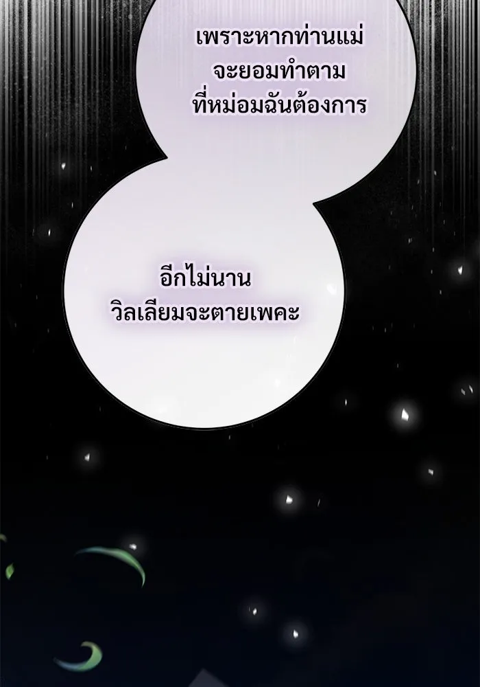 หน้า 89