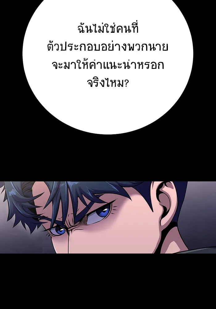 หน้า 83