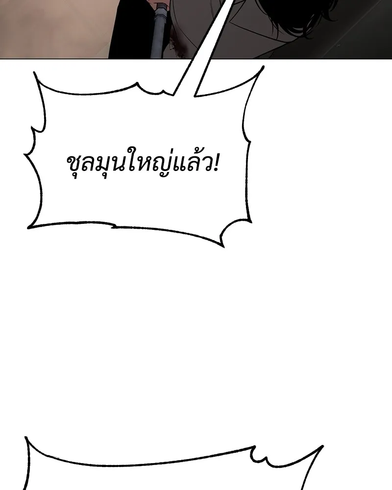 หน้า 149