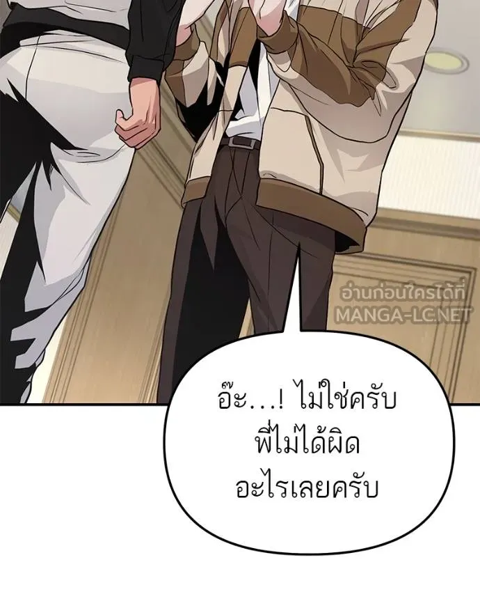 หน้า 201