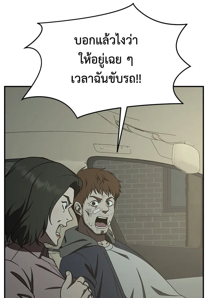 หน้า 95