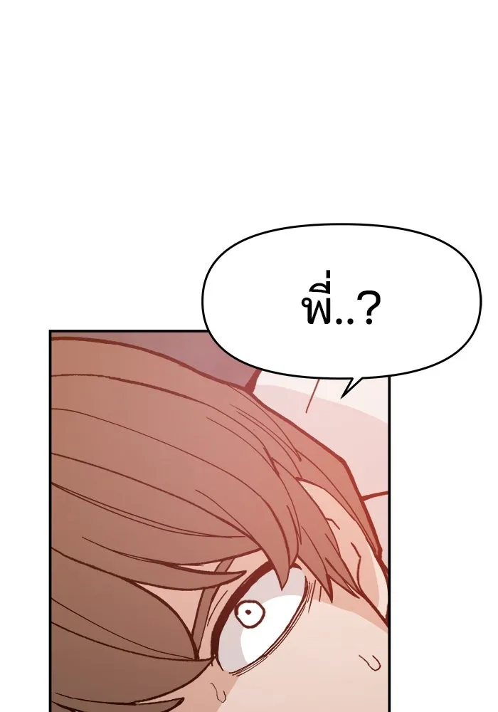 หน้า 116