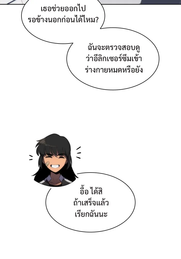 หน้า 100