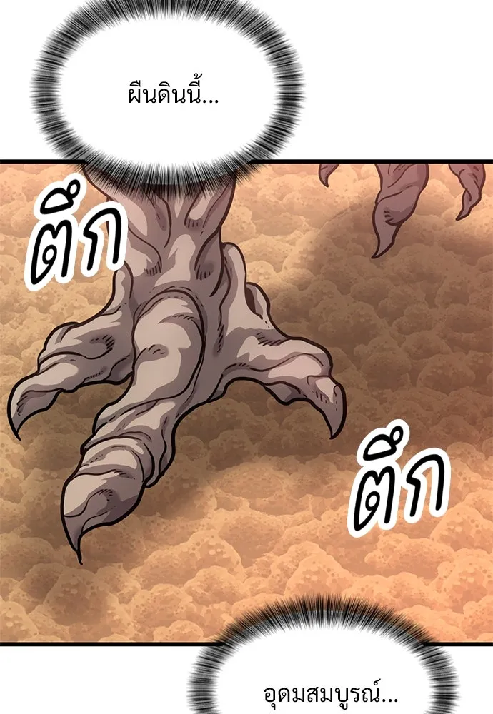 หน้า 113