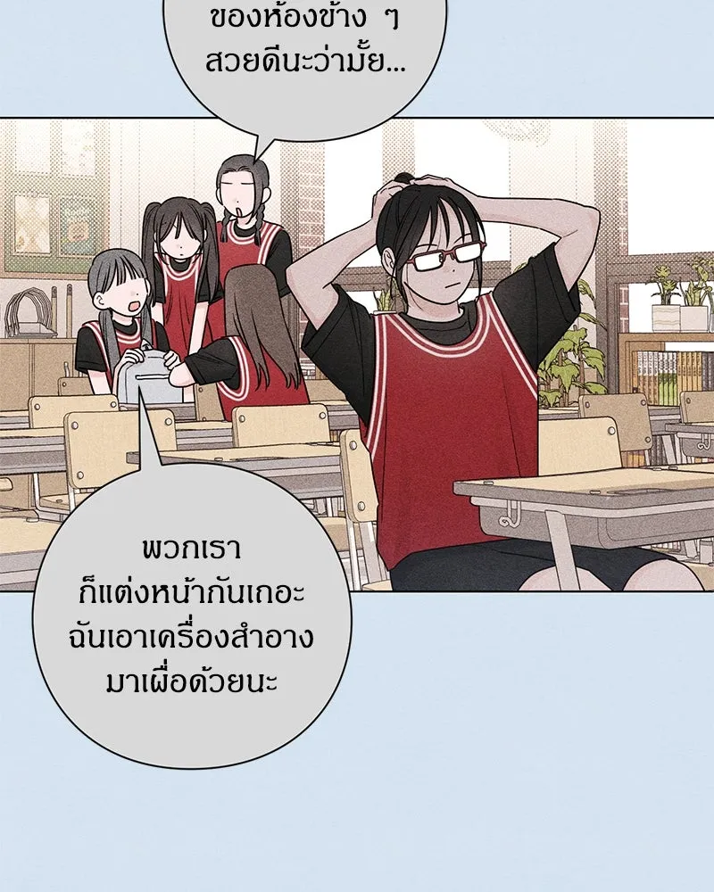 หน้า 88