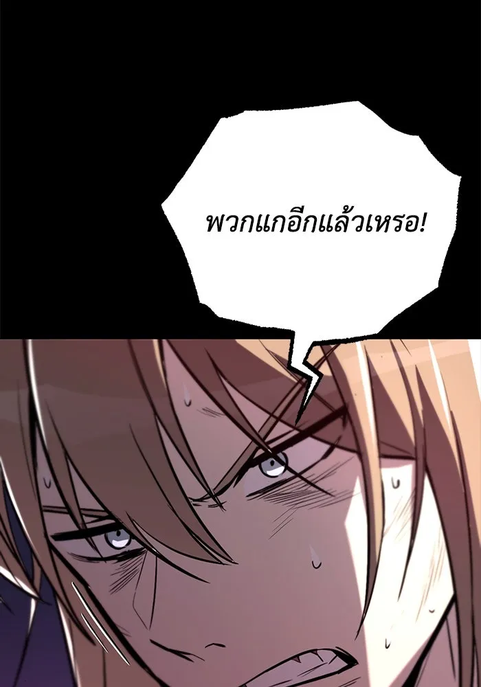 หน้า 104