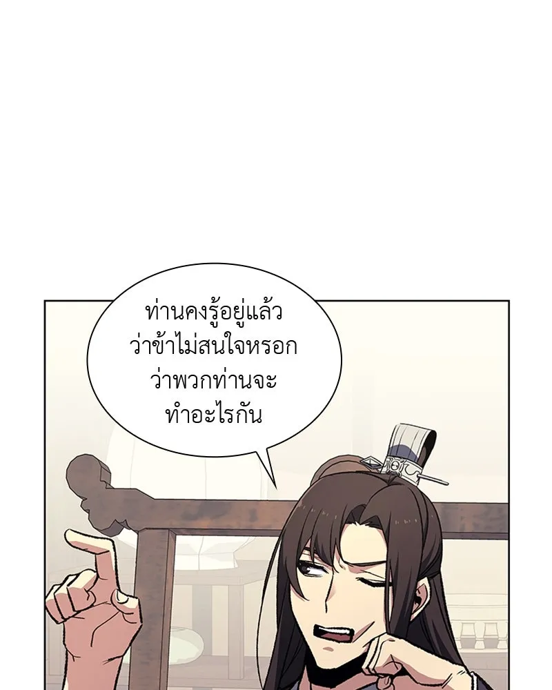 หน้า 91