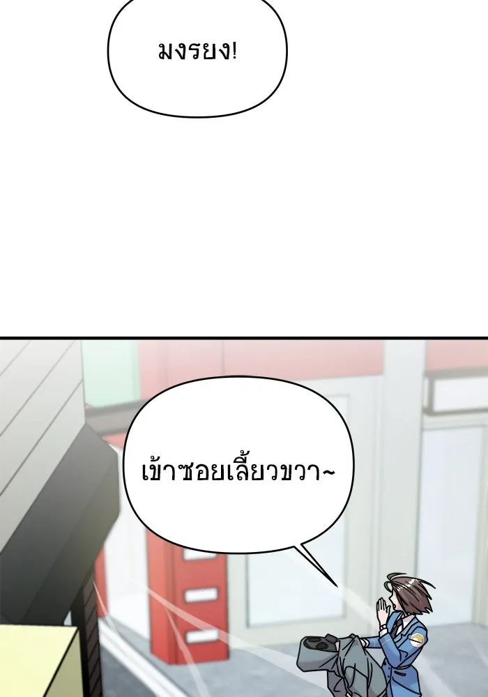 หน้า 98
