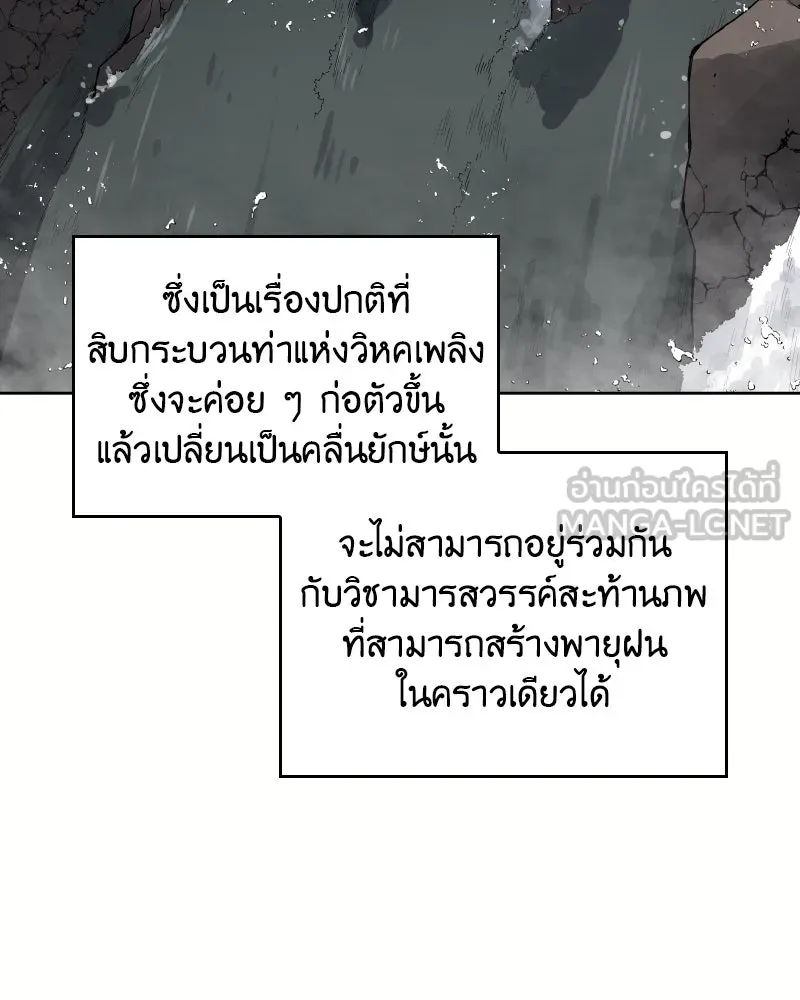 หน้า 147