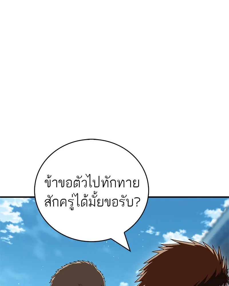 หน้า 118