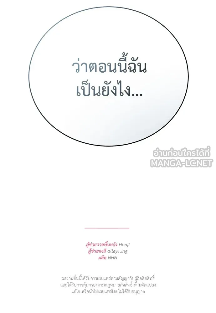 หน้า 135