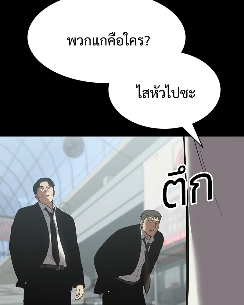 หน้า 149