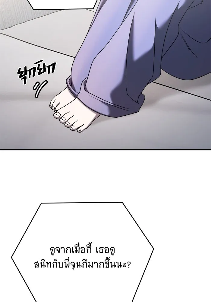 หน้า 104