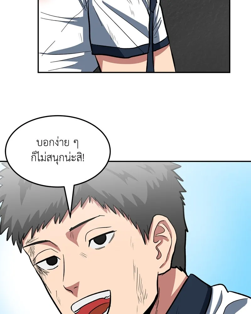 หน้า 151