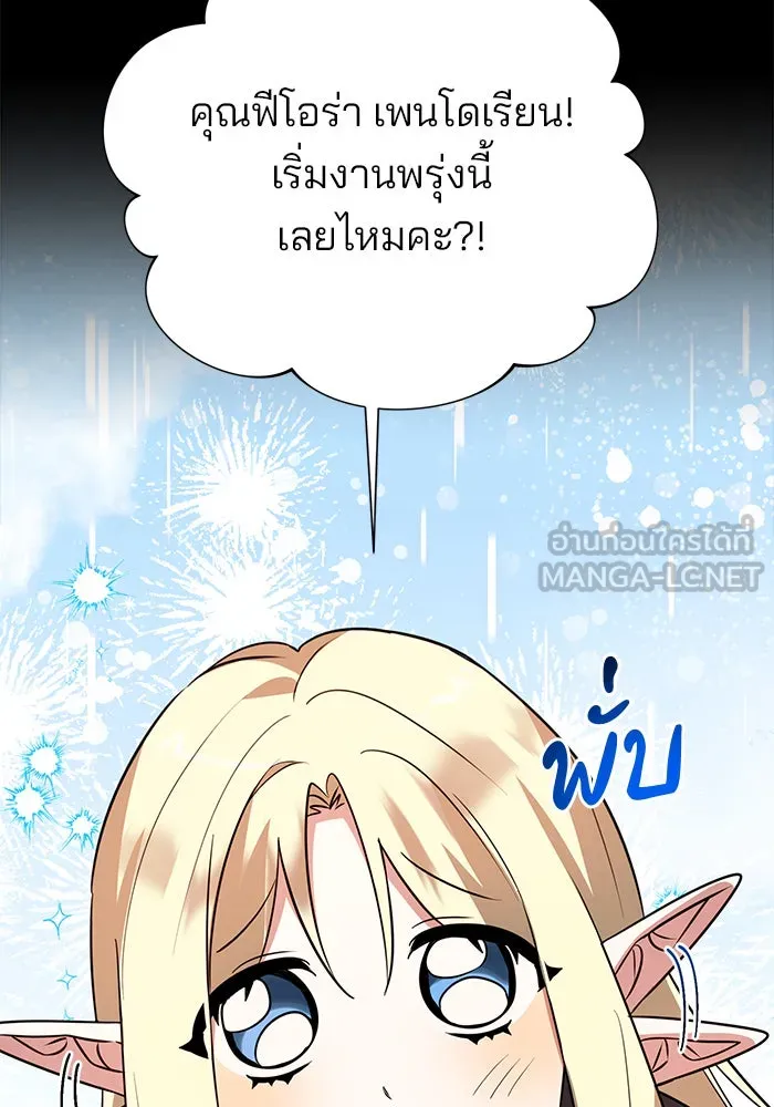หน้า 96