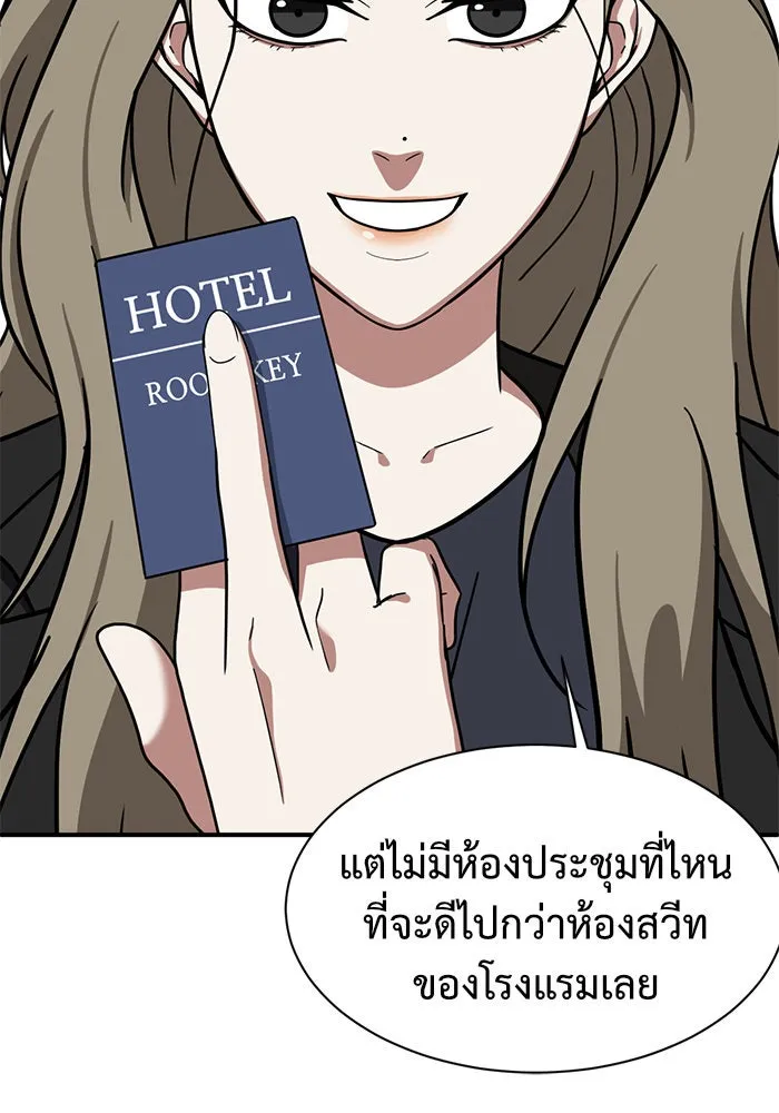 หน้า 59