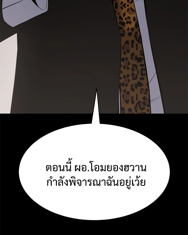 หน้า 145