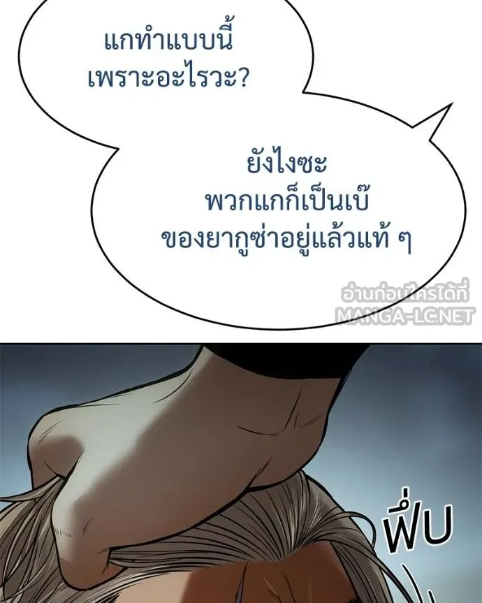 หน้า 168