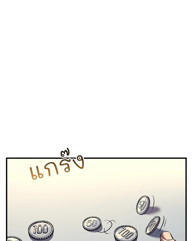 หน้า 80