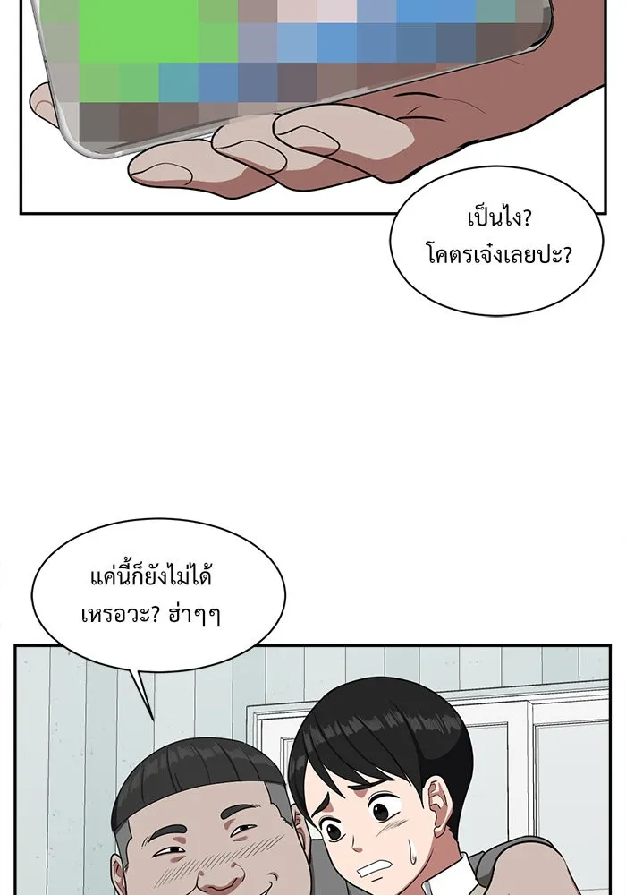หน้า 49