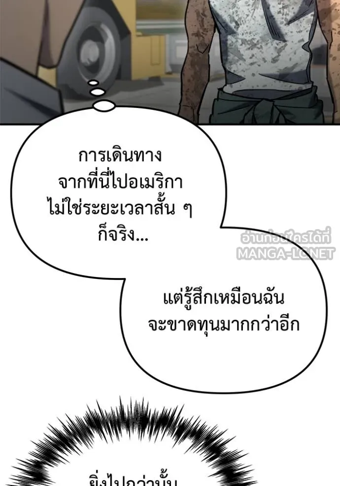 หน้า 90