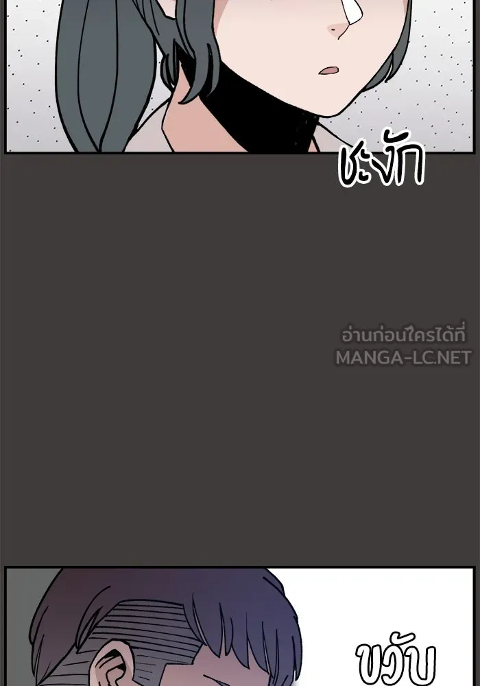 หน้า 87