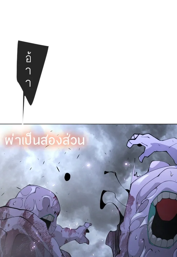 หน้า 106
